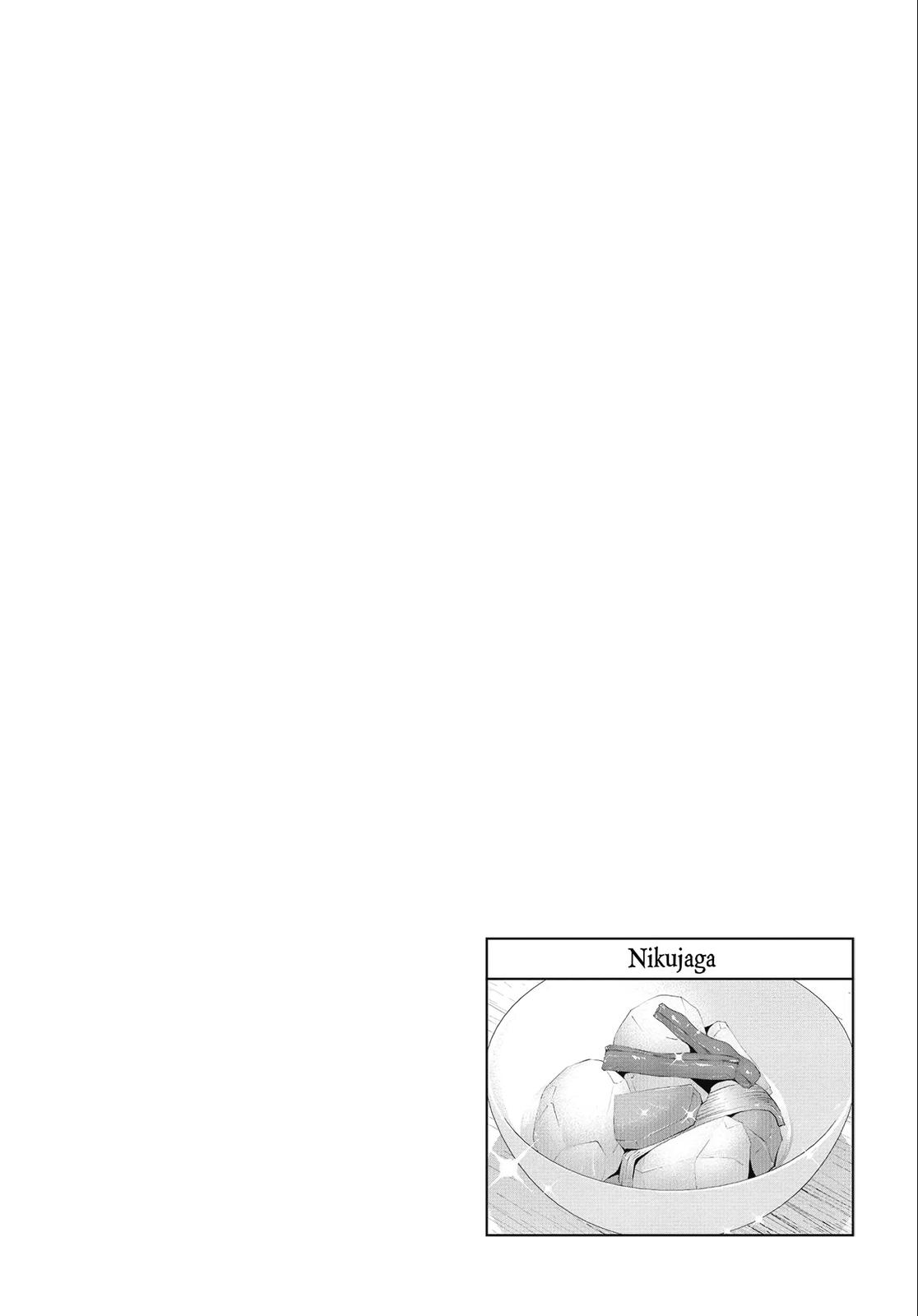 Otherworldly Izakaya Nobu Chapter 43 - Page 24