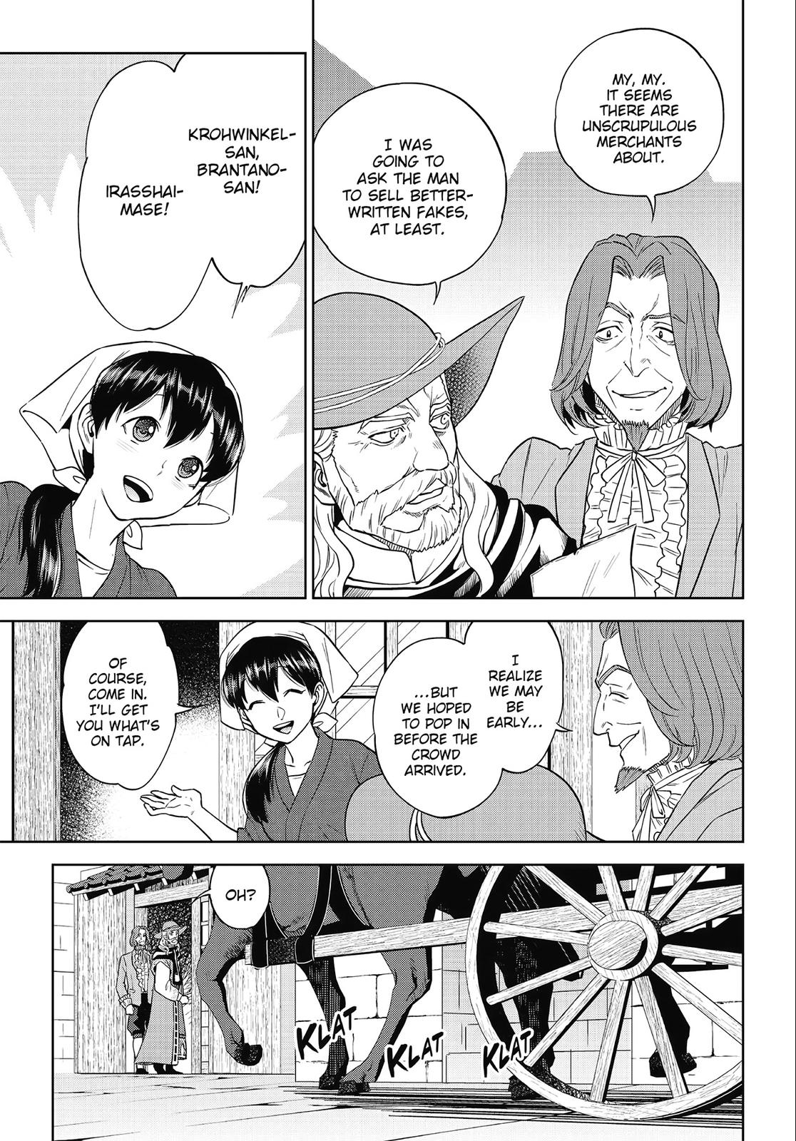 Otherworldly Izakaya Nobu Chapter 44 - Page 15