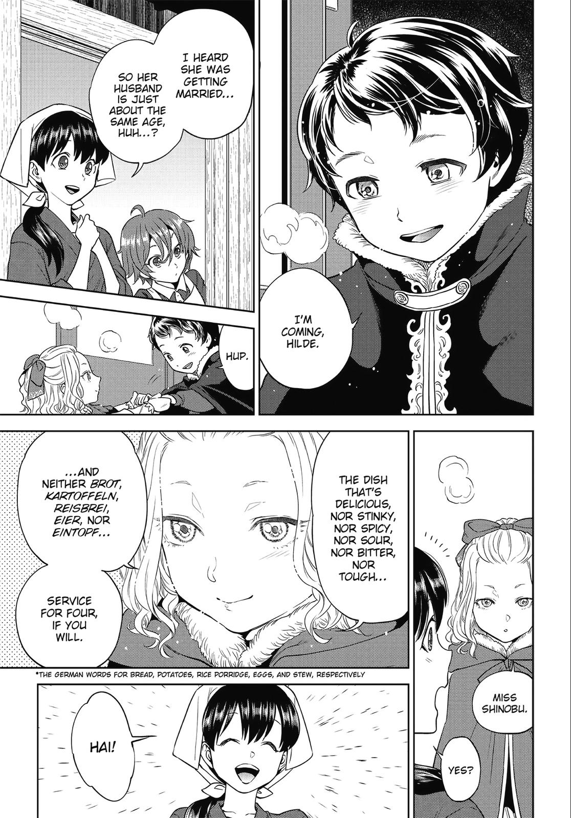 Otherworldly Izakaya Nobu Chapter 44 - Page 17