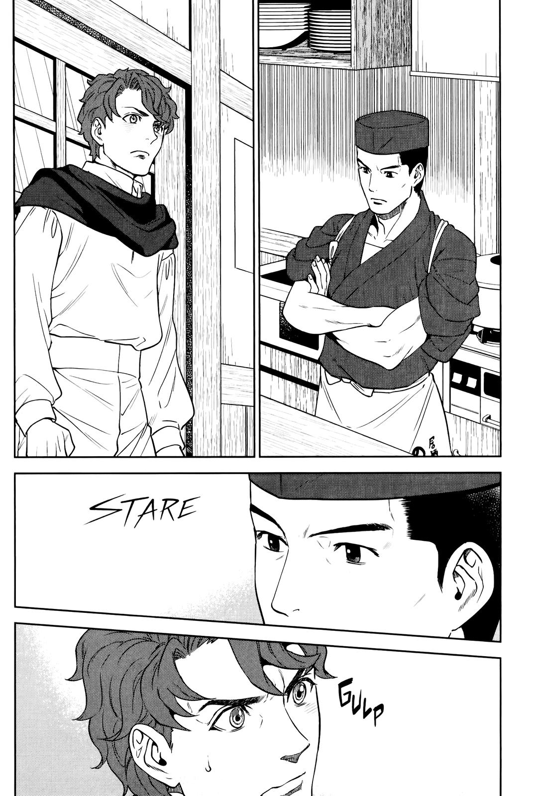 Otherworldly Izakaya Nobu Chapter 45 - Page 14