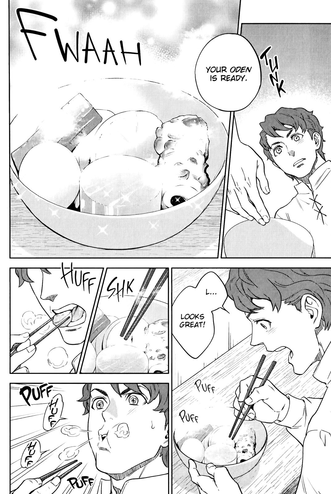 Otherworldly Izakaya Nobu Chapter 45 - Page 24