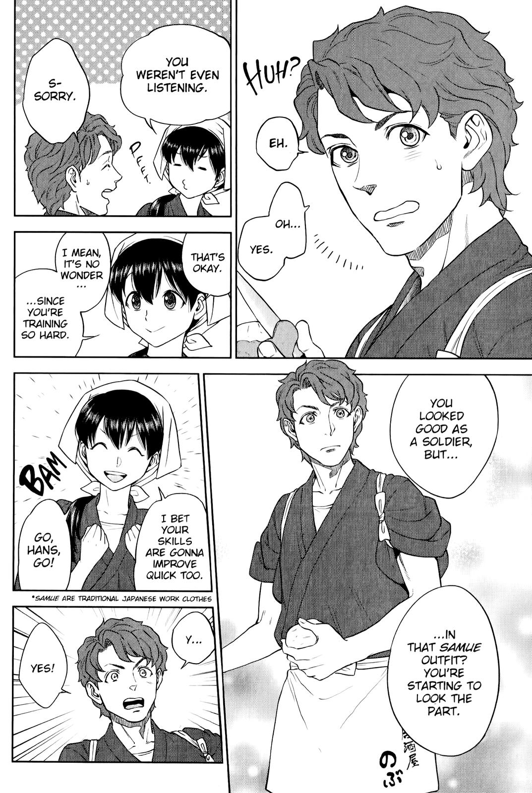 Otherworldly Izakaya Nobu Chapter 46 - Page 4