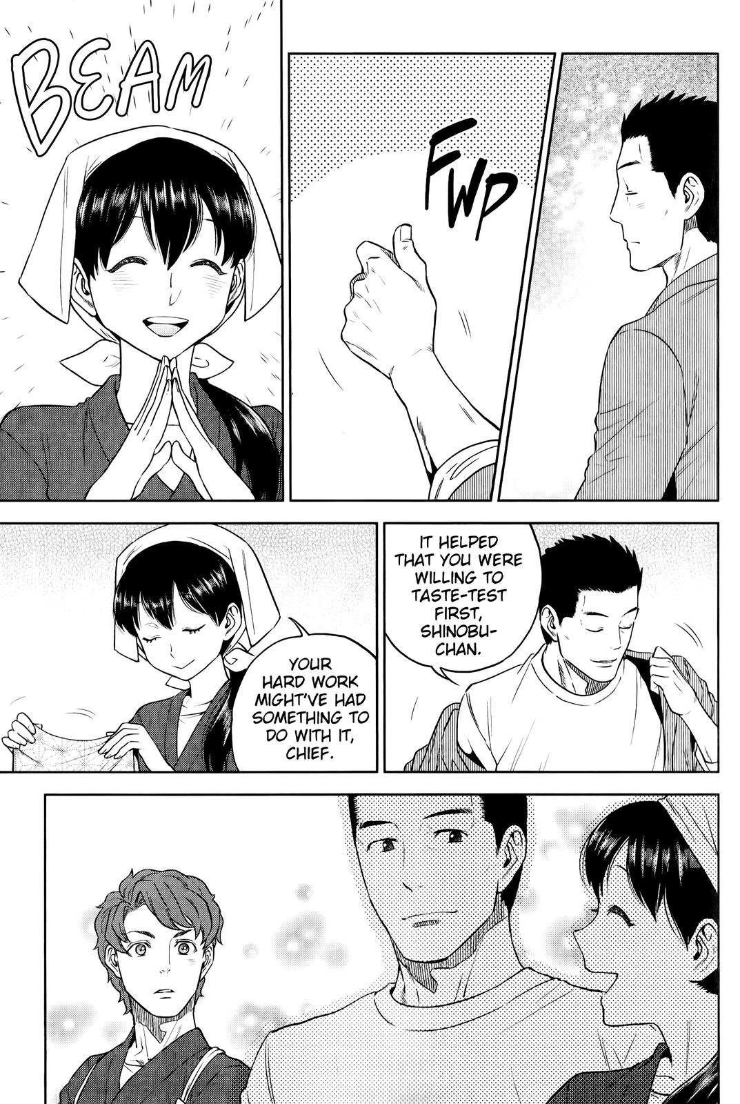 Otherworldly Izakaya Nobu Chapter 46 - Page 11