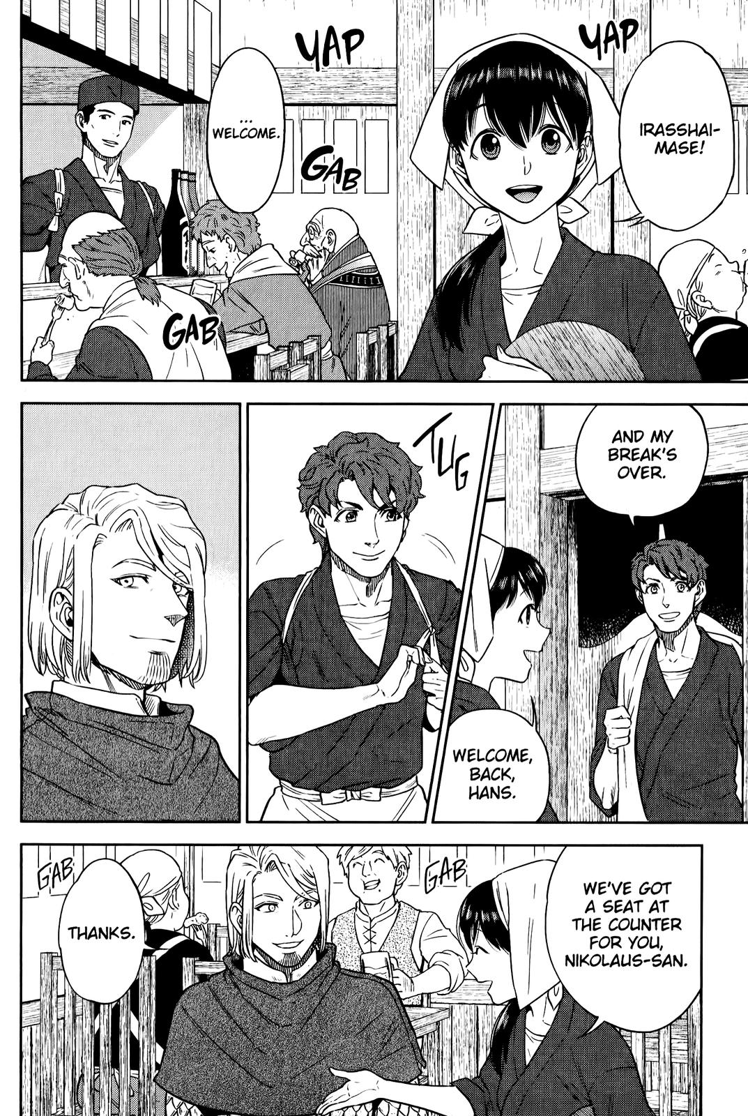 Otherworldly Izakaya Nobu Chapter 47 - Page 4