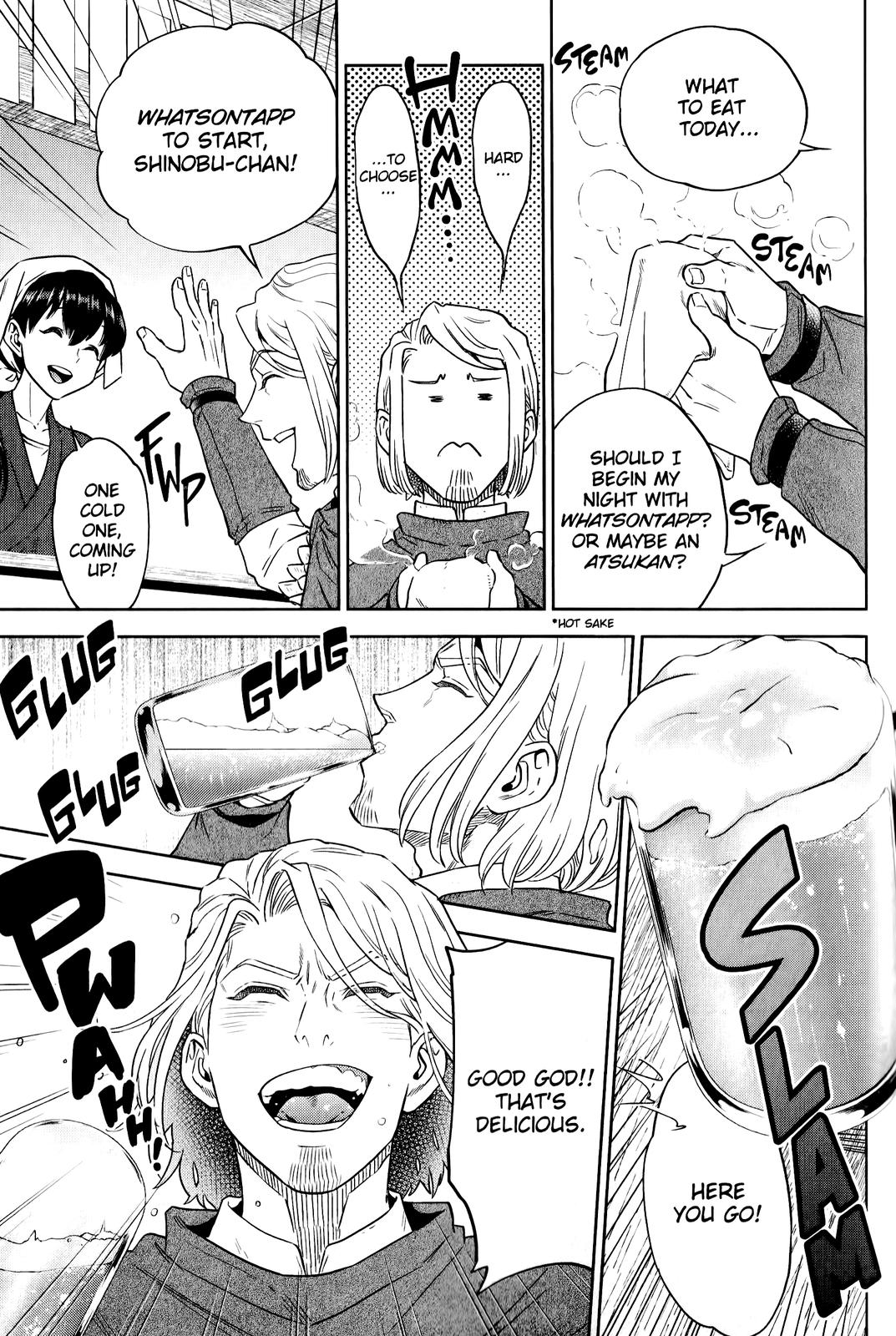 Otherworldly Izakaya Nobu Chapter 47 - Page 5