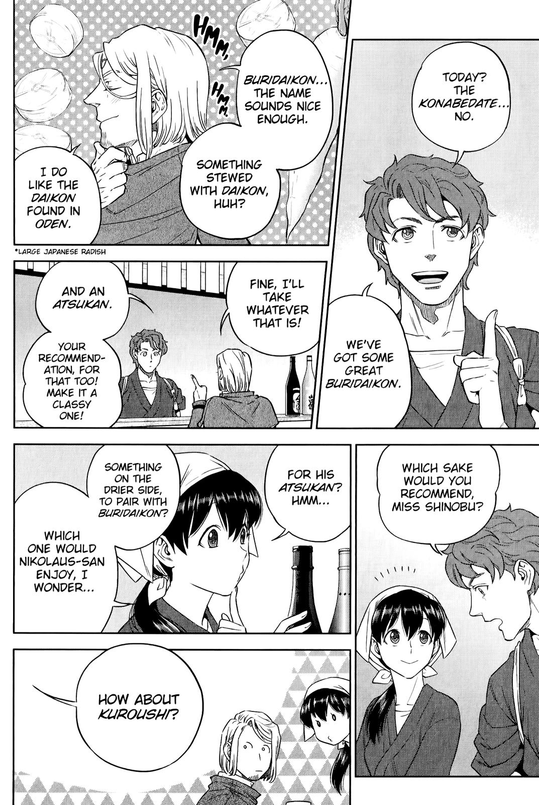 Otherworldly Izakaya Nobu Chapter 47 - Page 8