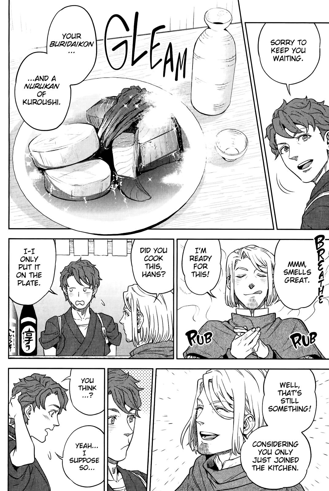 Otherworldly Izakaya Nobu Chapter 47 - Page 12