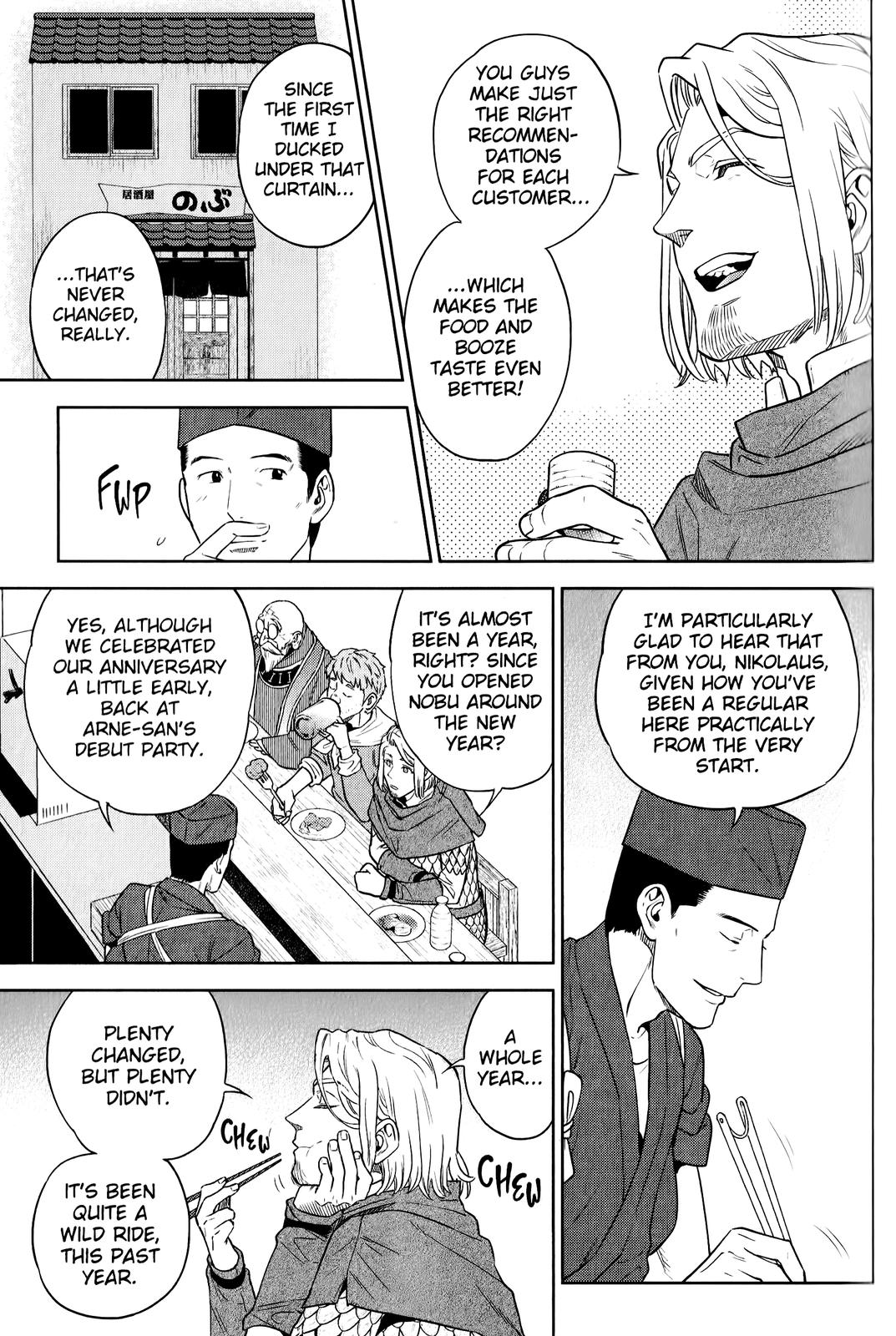 Otherworldly Izakaya Nobu Chapter 47 - Page 17