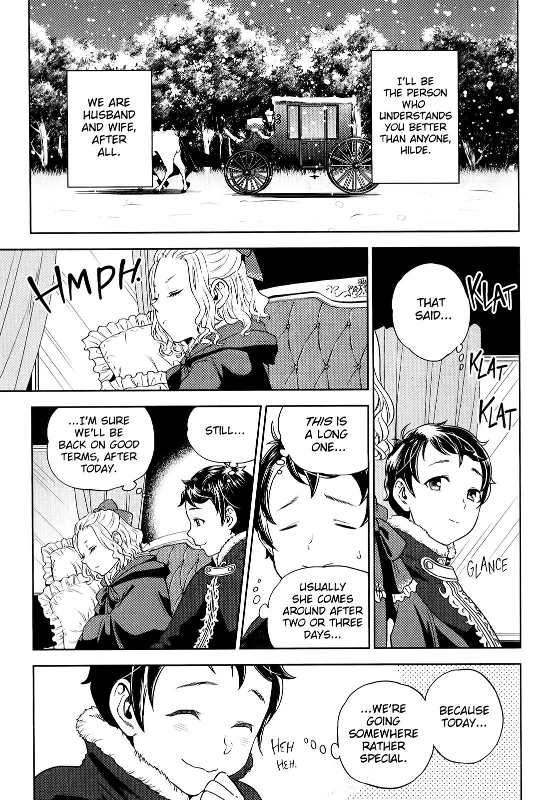 Otherworldly Izakaya Nobu Chapter 48 - Page 7