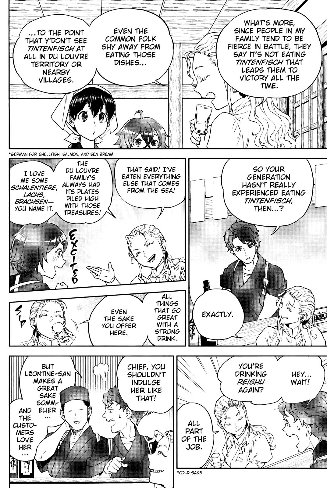 Otherworldly Izakaya Nobu Chapter 49 - Page 4