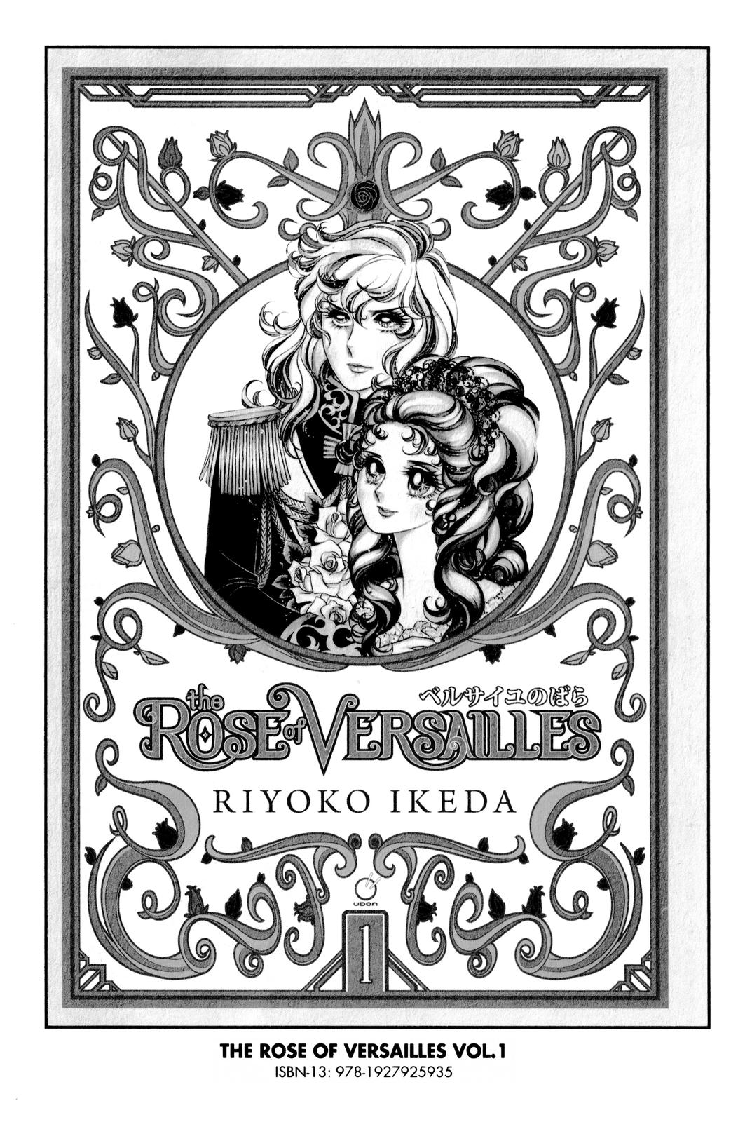 Otherworldly Izakaya Nobu Chapter 50 - Page 24