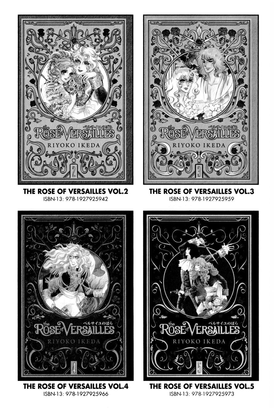 Otherworldly Izakaya Nobu Chapter 50 - Page 25