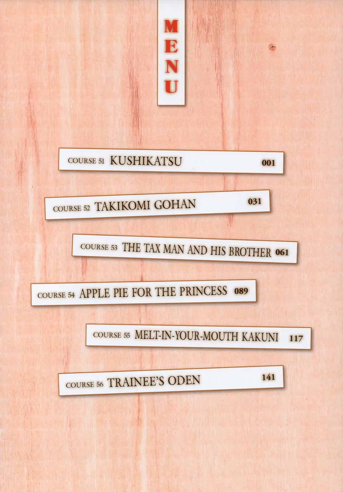 Otherworldly Izakaya Nobu Chapter 51 - Page 4