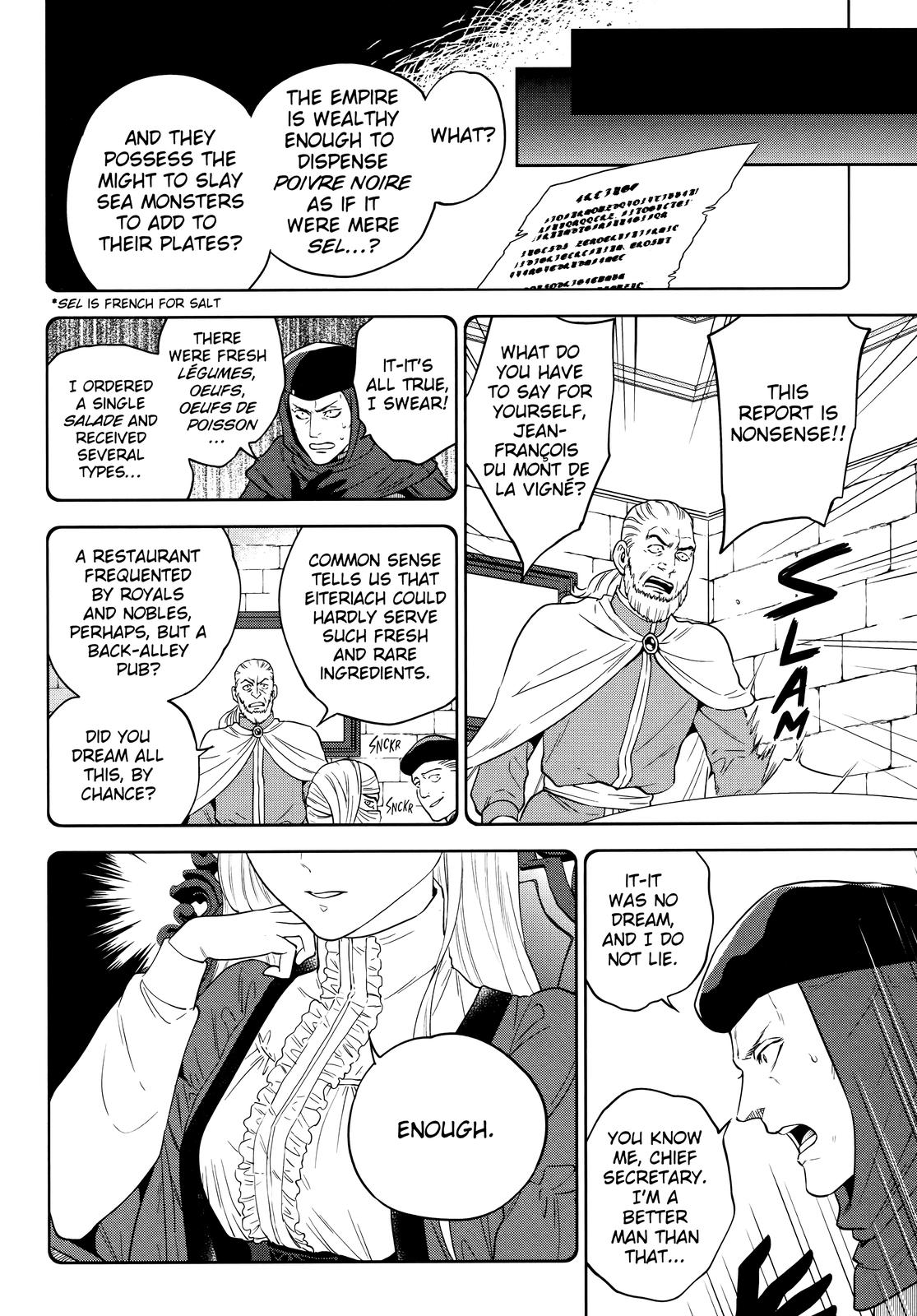 Otherworldly Izakaya Nobu Chapter 51 - Page 6