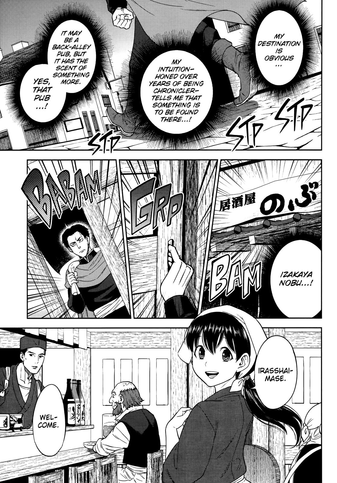 Otherworldly Izakaya Nobu Chapter 51 - Page 9