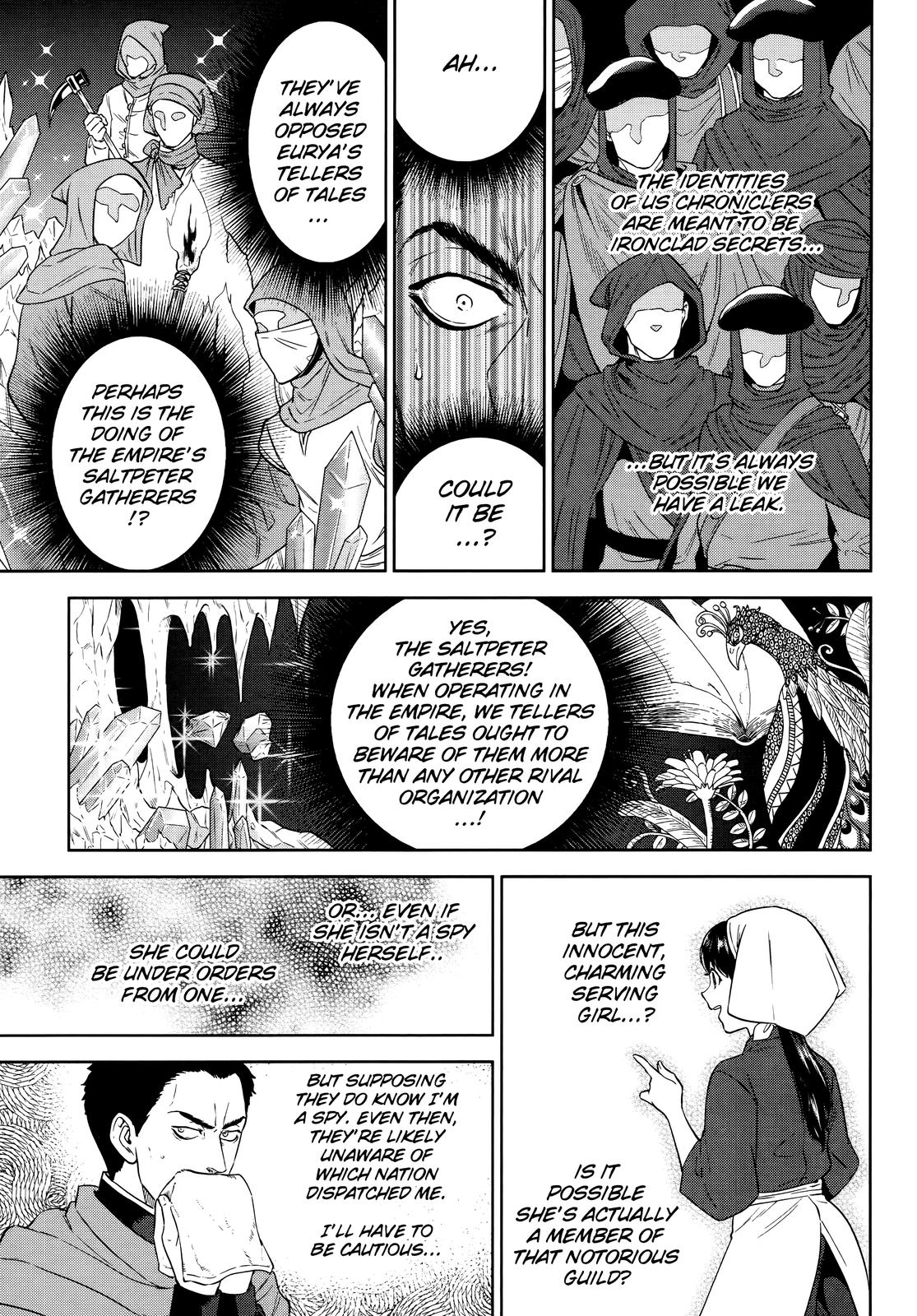 Otherworldly Izakaya Nobu Chapter 51 - Page 13