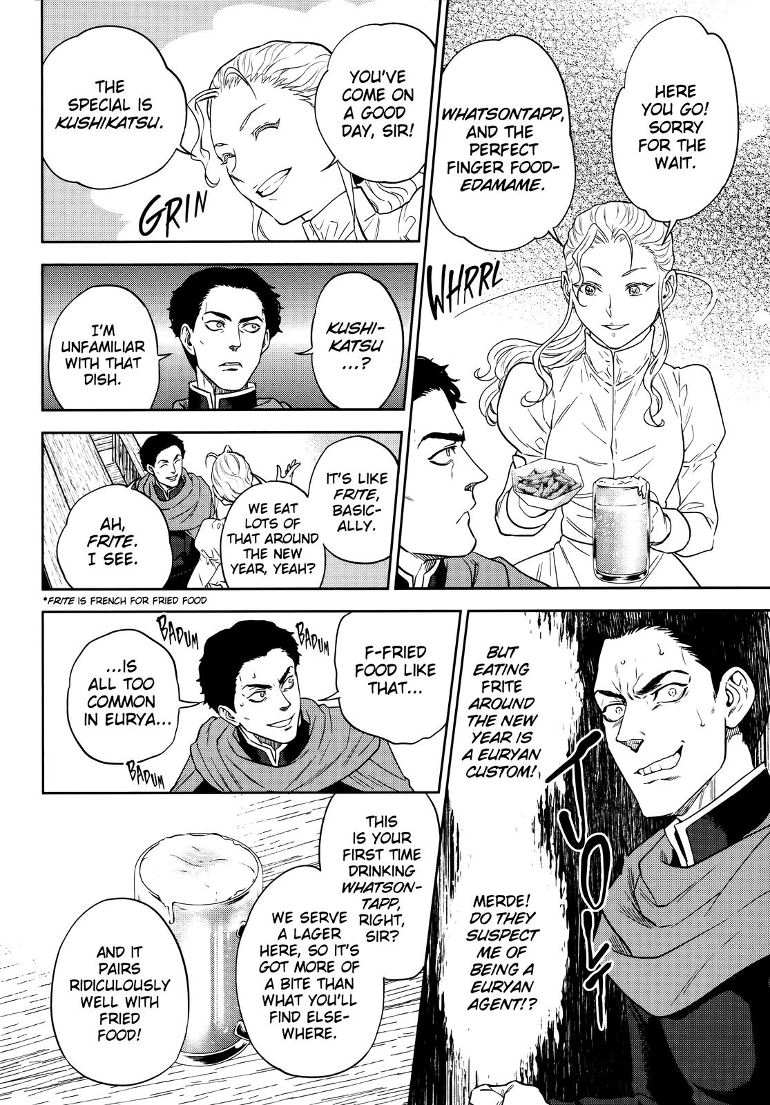 Otherworldly Izakaya Nobu Chapter 51 - Page 14