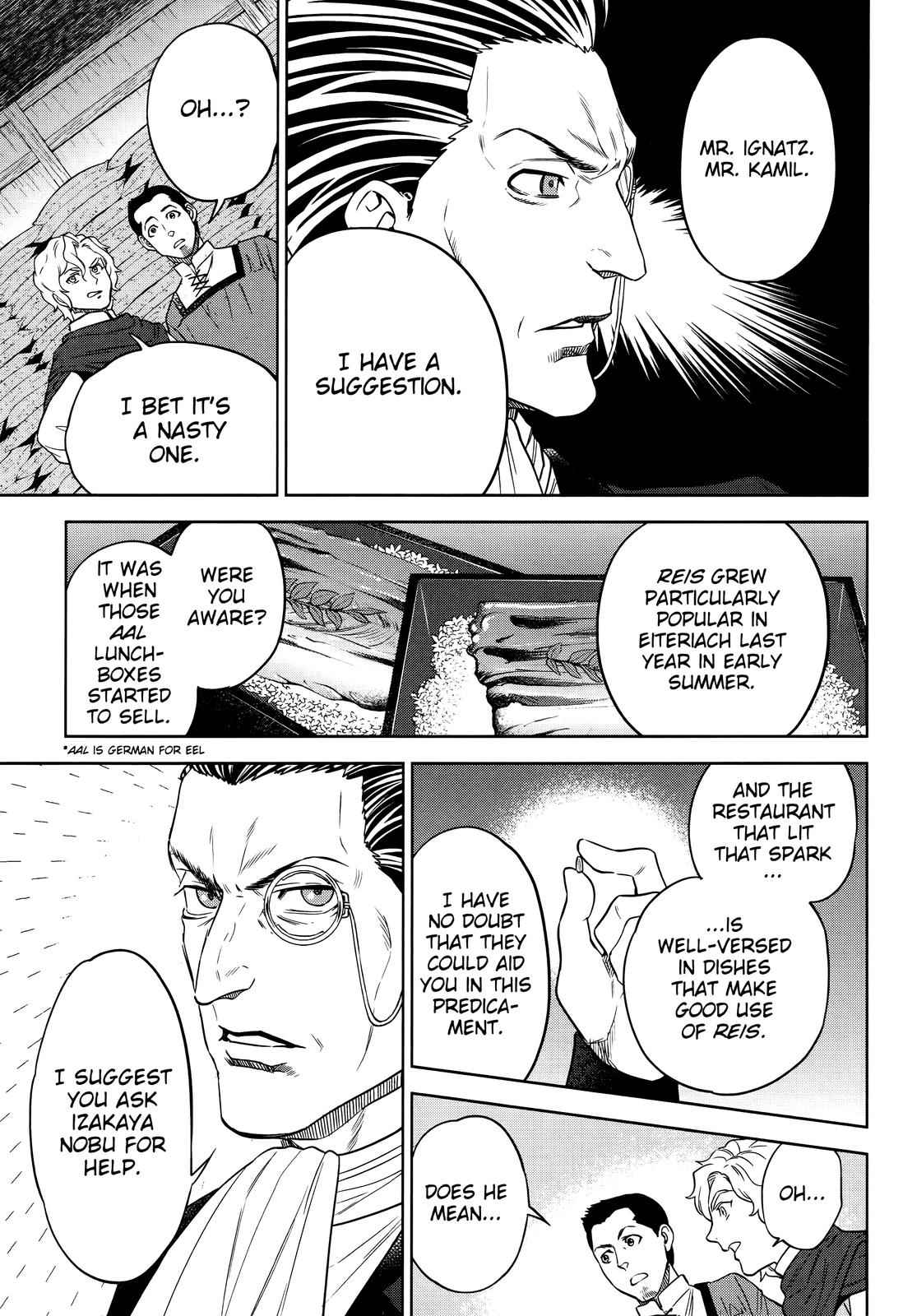 Otherworldly Izakaya Nobu Chapter 52 - Page 9