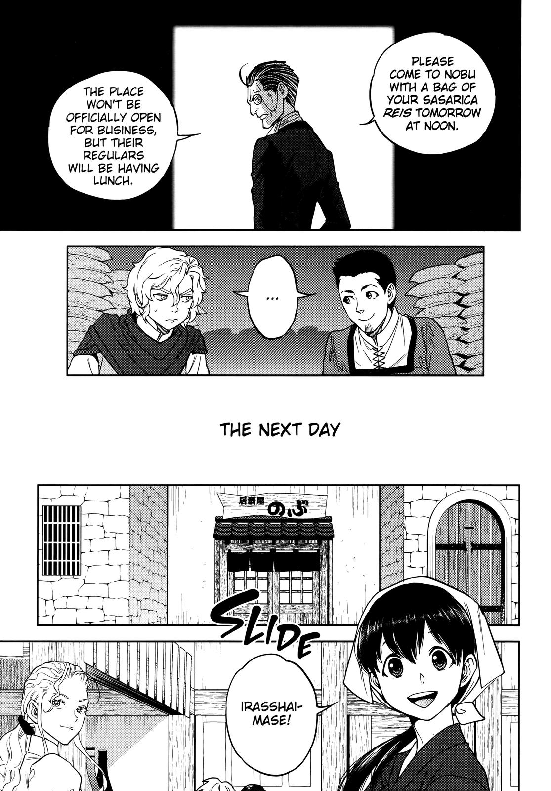 Otherworldly Izakaya Nobu Chapter 52 - Page 11