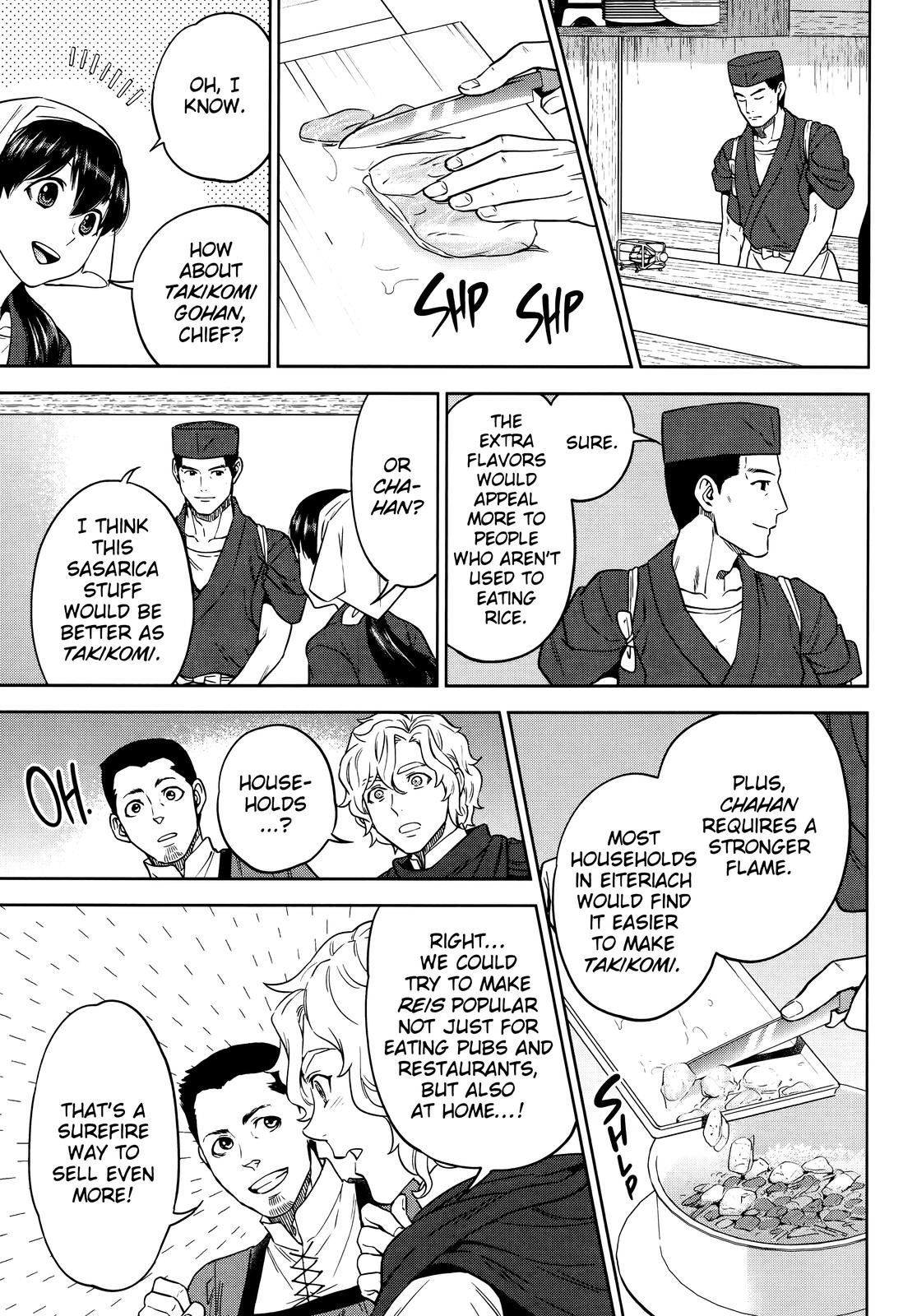 Otherworldly Izakaya Nobu Chapter 52 - Page 15