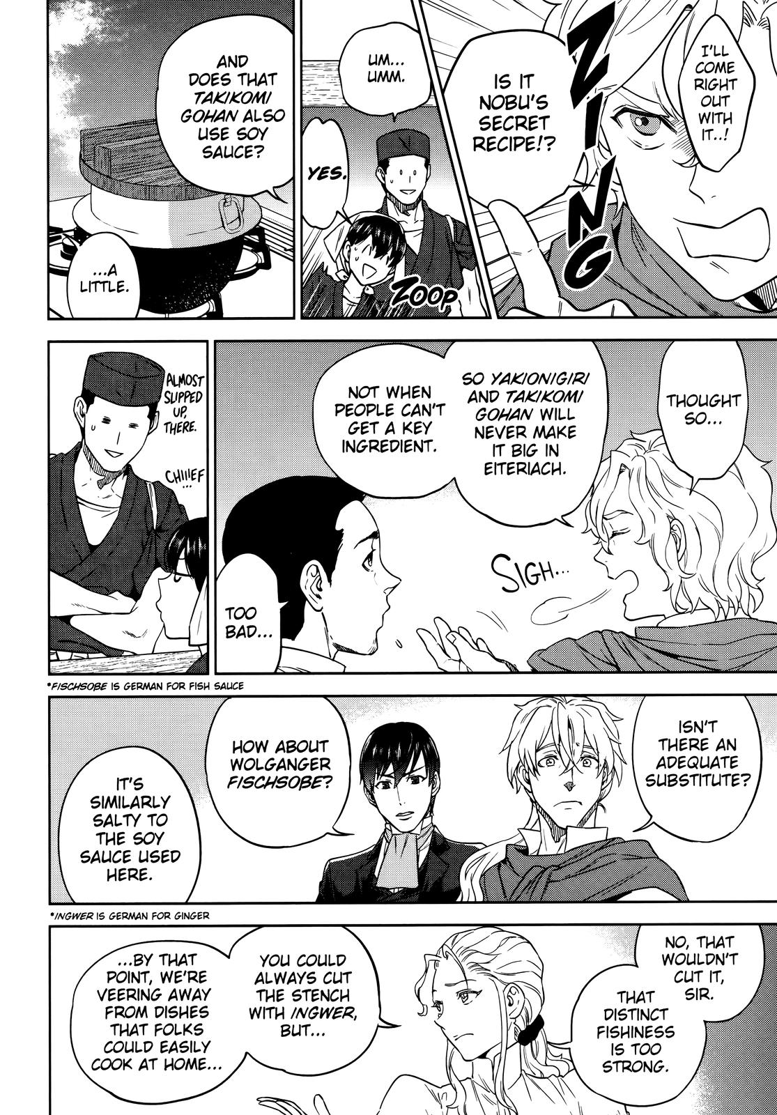 Otherworldly Izakaya Nobu Chapter 52 - Page 18