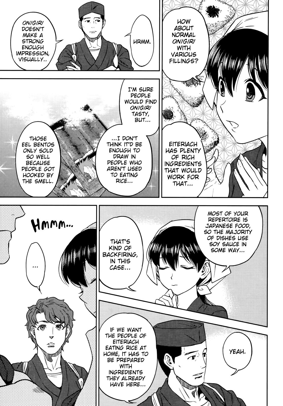 Otherworldly Izakaya Nobu Chapter 52 - Page 19