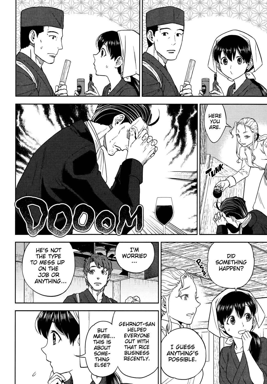 Otherworldly Izakaya Nobu Chapter 53 - Page 6