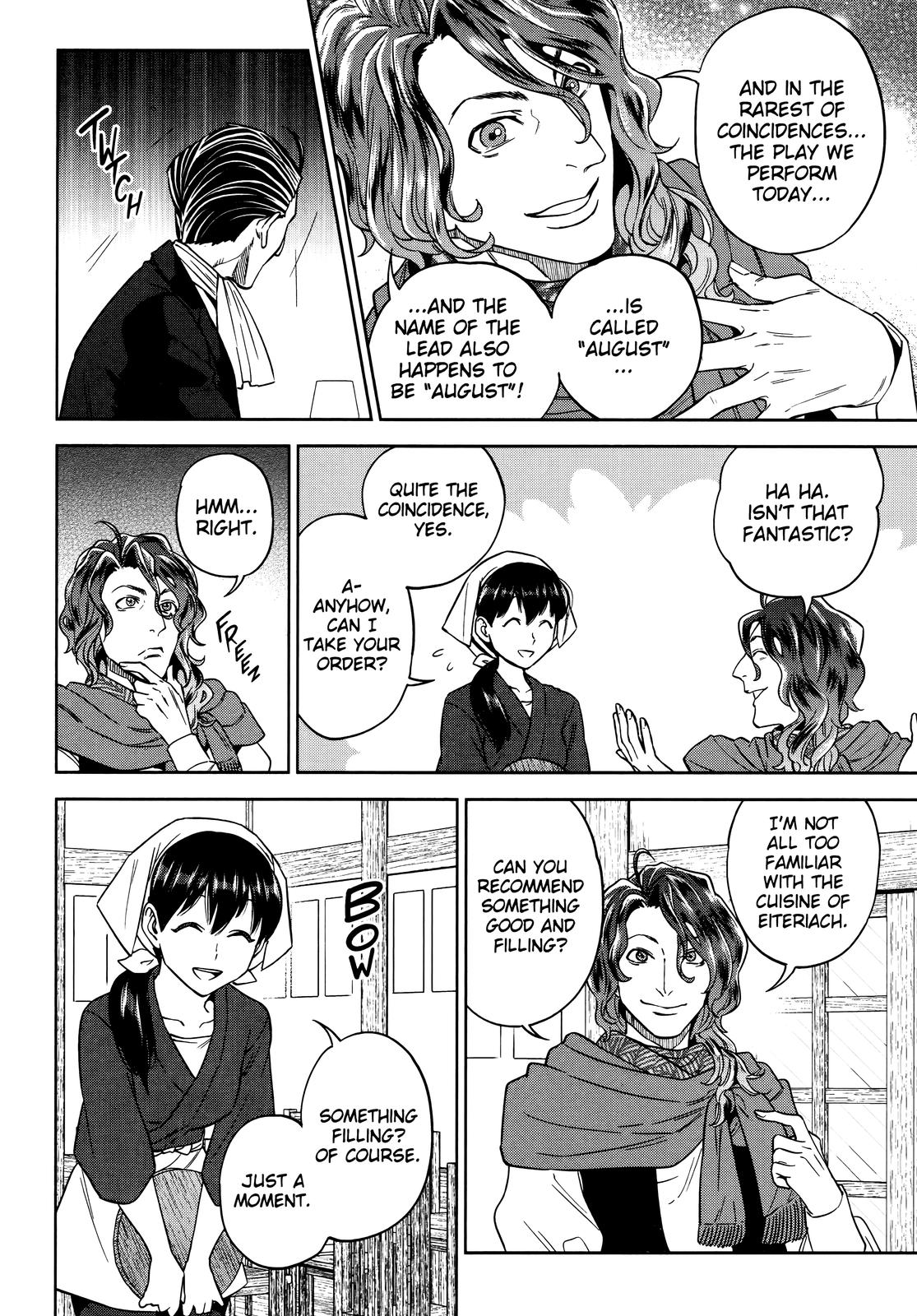 Otherworldly Izakaya Nobu Chapter 53 - Page 14