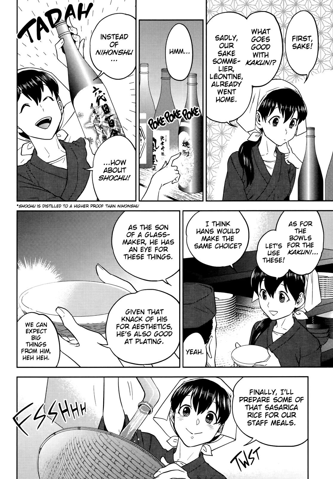 Otherworldly Izakaya Nobu Chapter 55 - Page 10