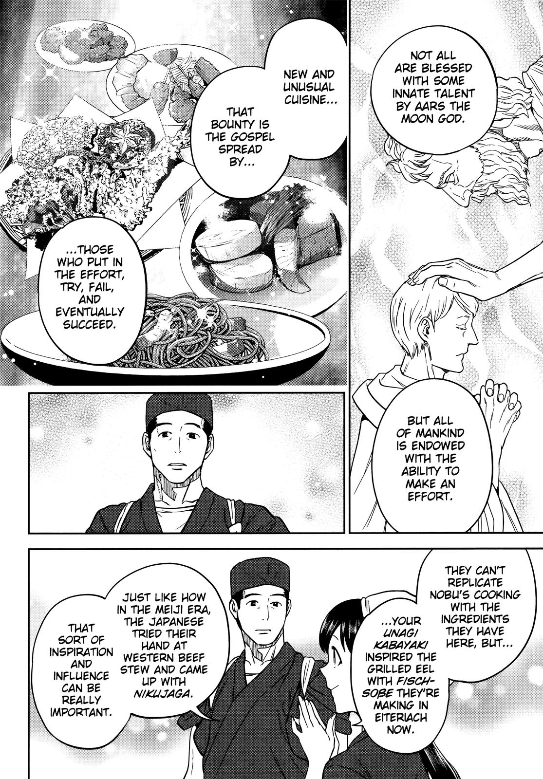 Otherworldly Izakaya Nobu Chapter 55 - Page 18