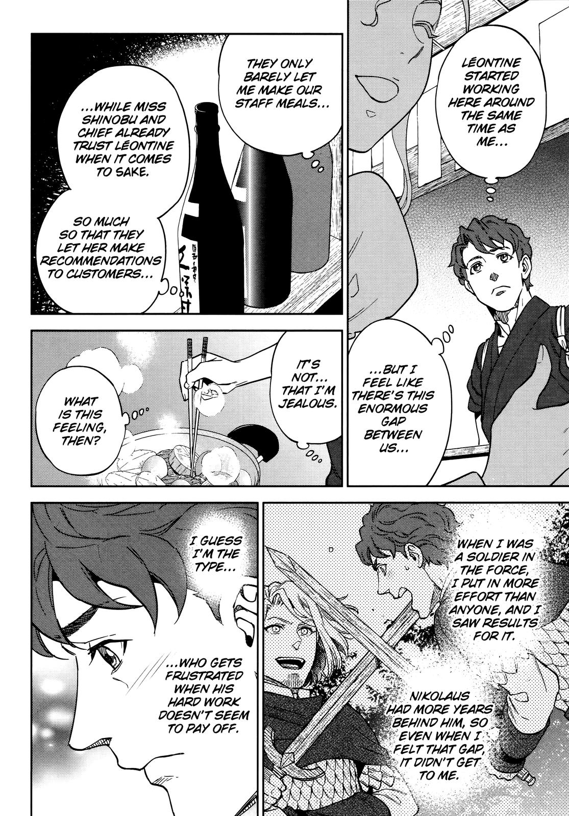 Otherworldly Izakaya Nobu Chapter 56 - Page 6