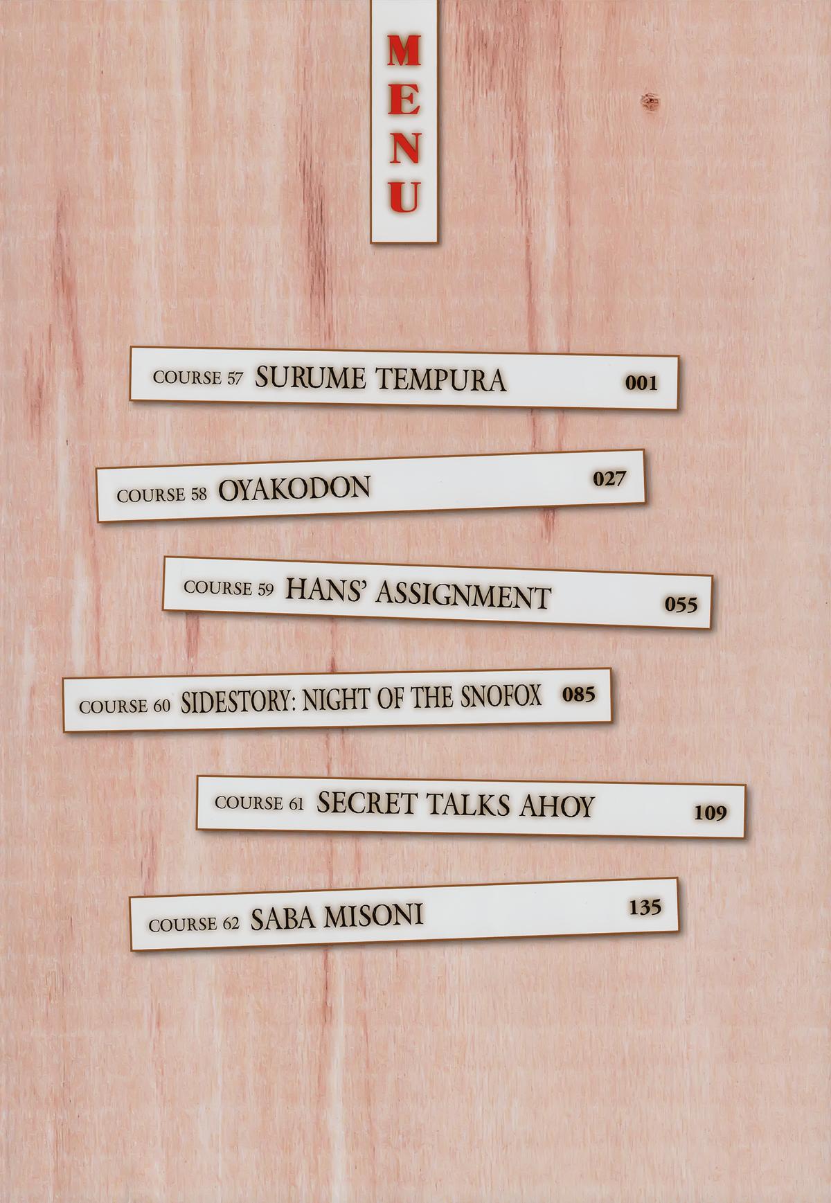 Otherworldly Izakaya Nobu Chapter 57 - Page 4