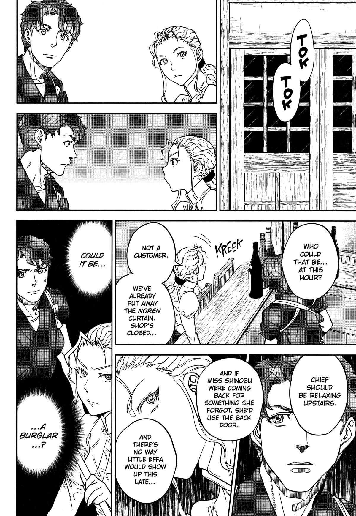 Otherworldly Izakaya Nobu Chapter 59 - Page 6