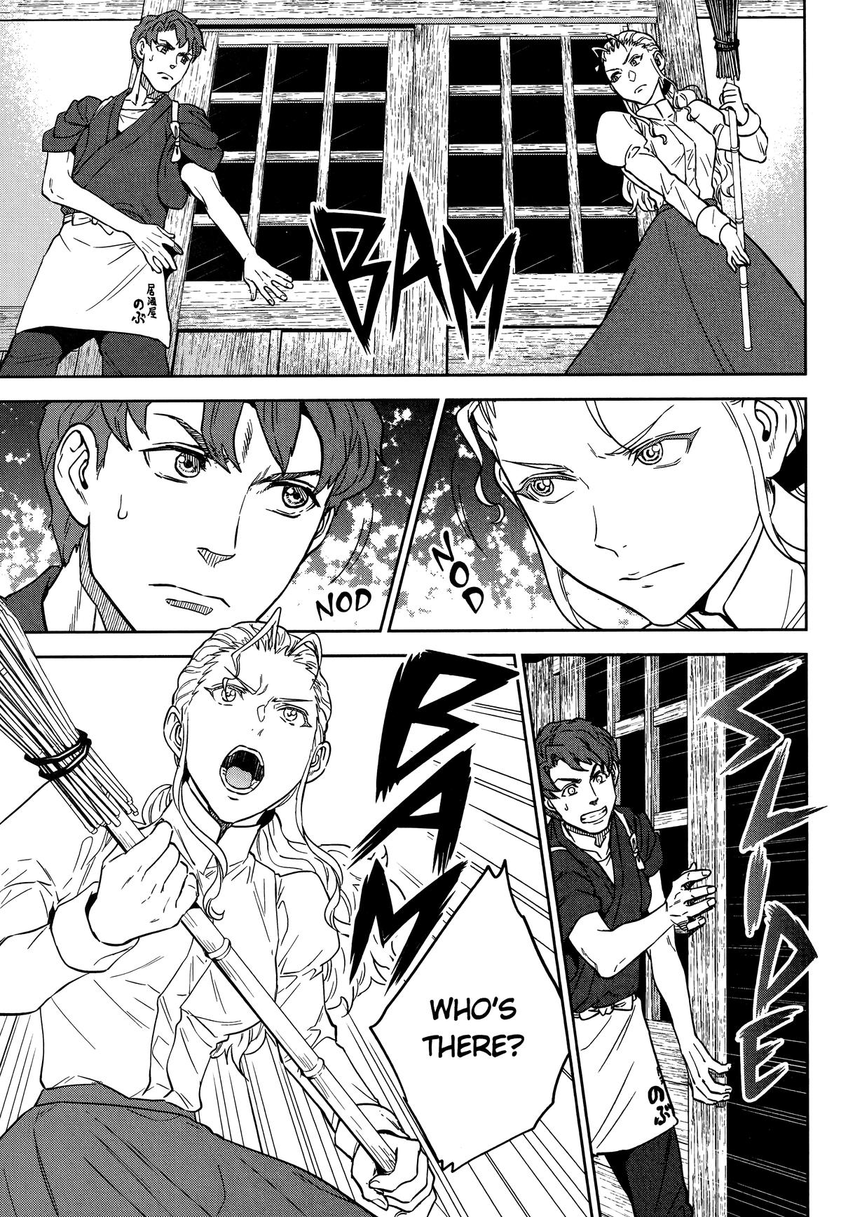 Otherworldly Izakaya Nobu Chapter 59 - Page 7