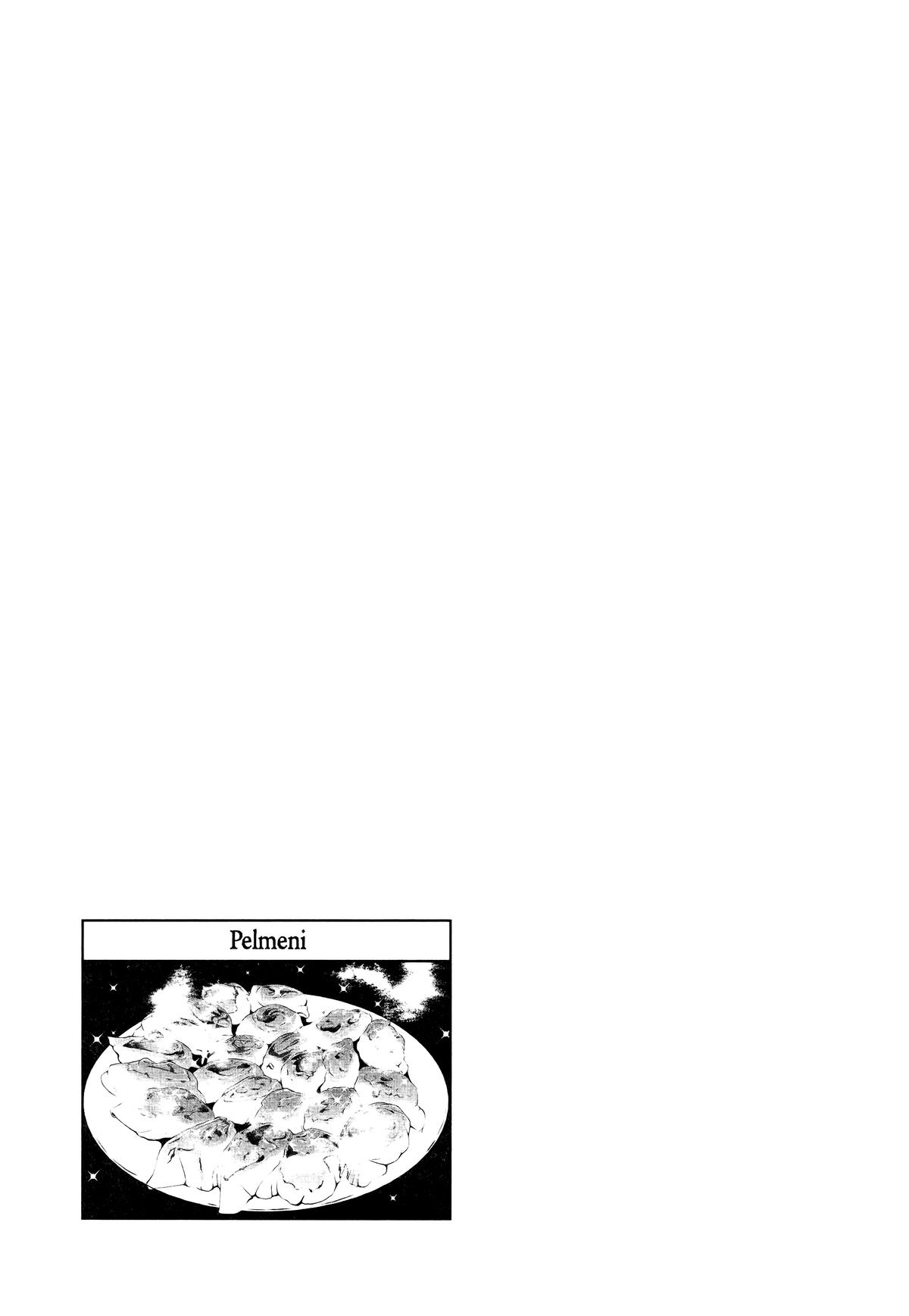 Otherworldly Izakaya Nobu Chapter 59 - Page 29