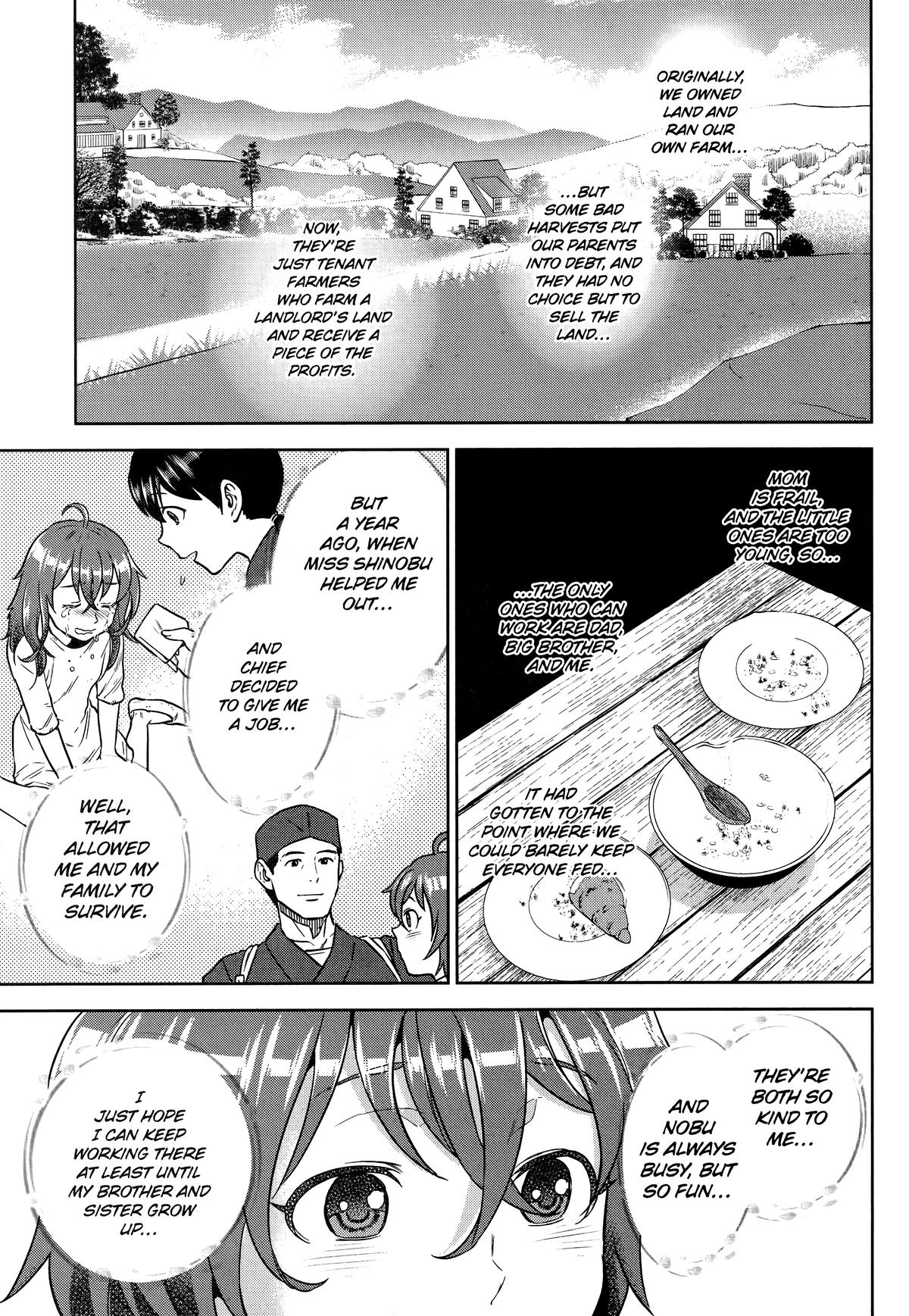 Otherworldly Izakaya Nobu Chapter 60 - Page 5