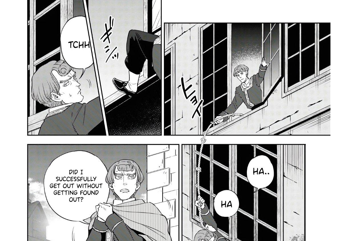 Otherworldly Izakaya Nobu Chapter 63 - Page 5