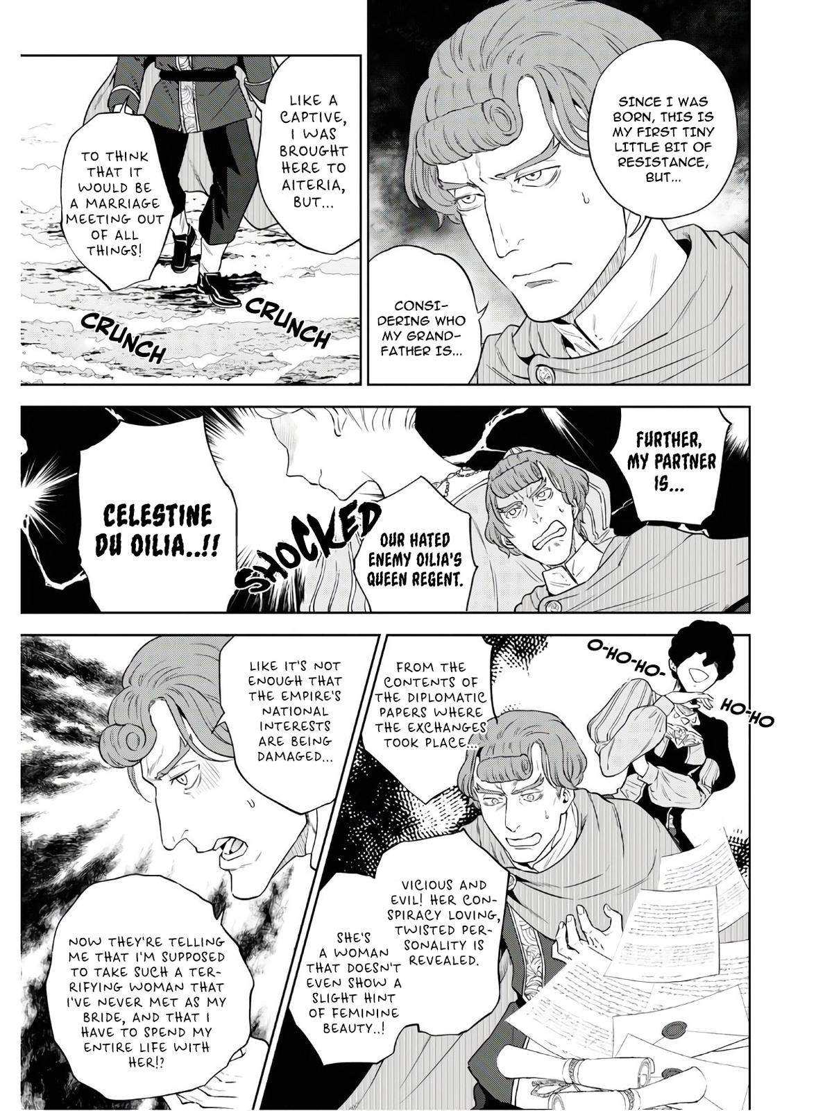 Otherworldly Izakaya Nobu Chapter 63 - Page 6