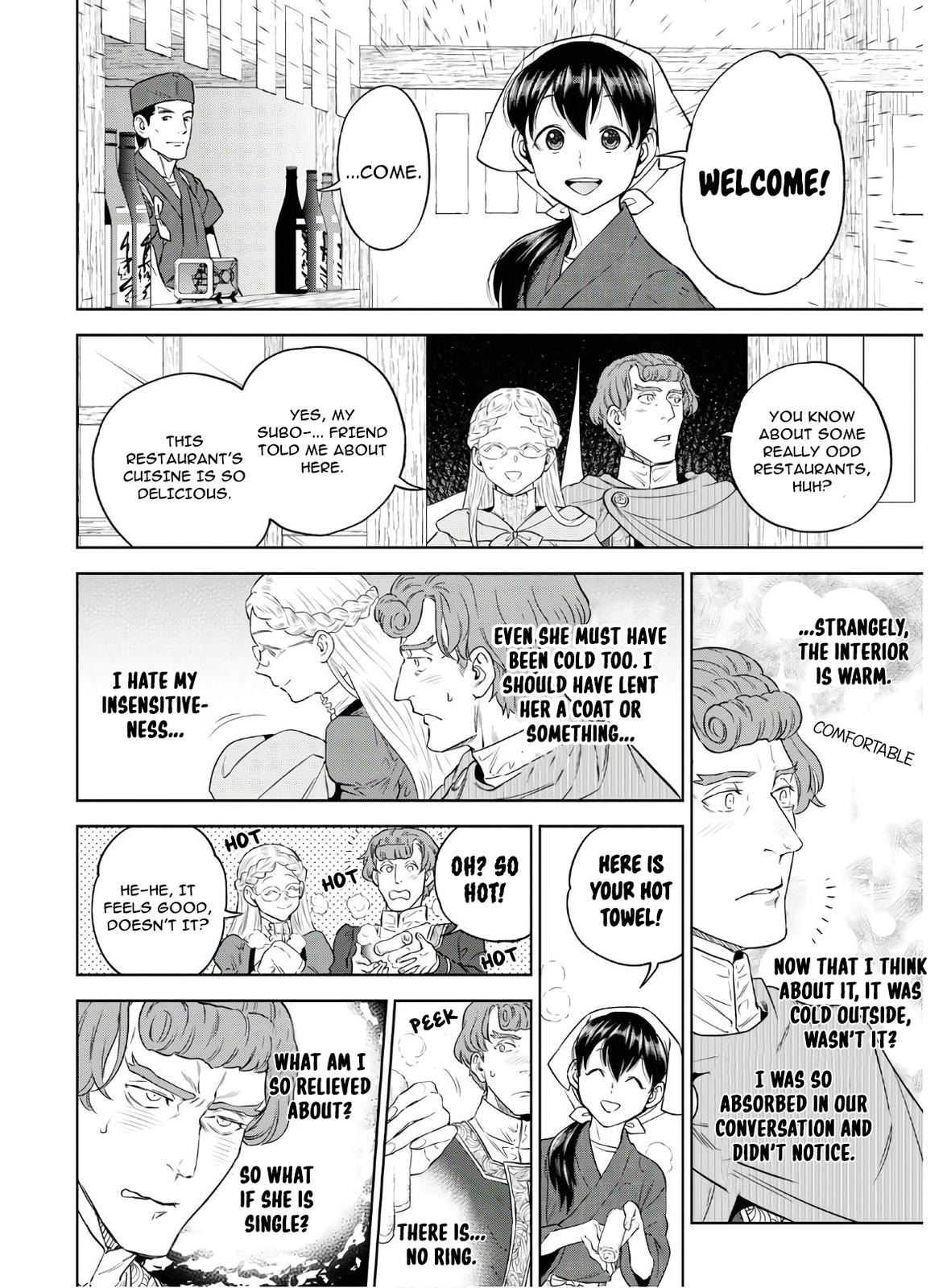 Otherworldly Izakaya Nobu Chapter 63 - Page 19