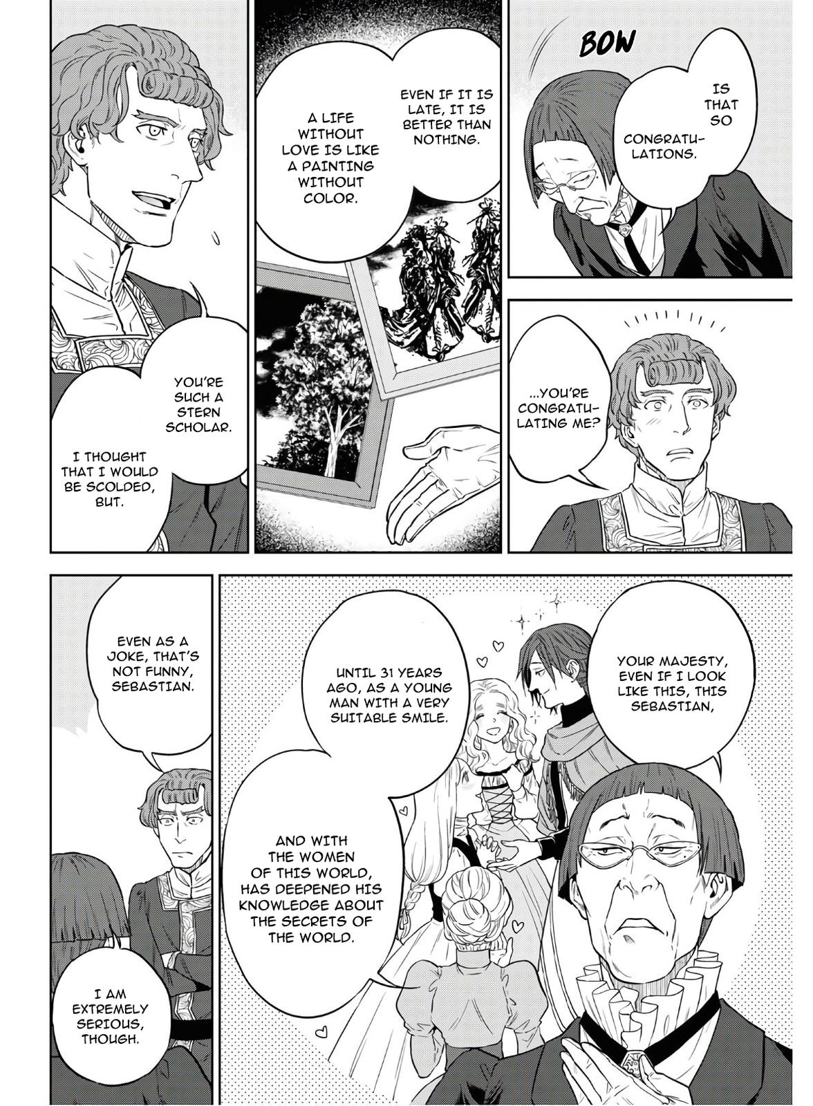 Otherworldly Izakaya Nobu Chapter 64 - Page 6