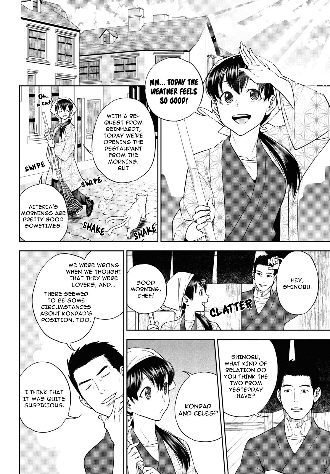 Otherworldly Izakaya Nobu Chapter 65 - Page 4