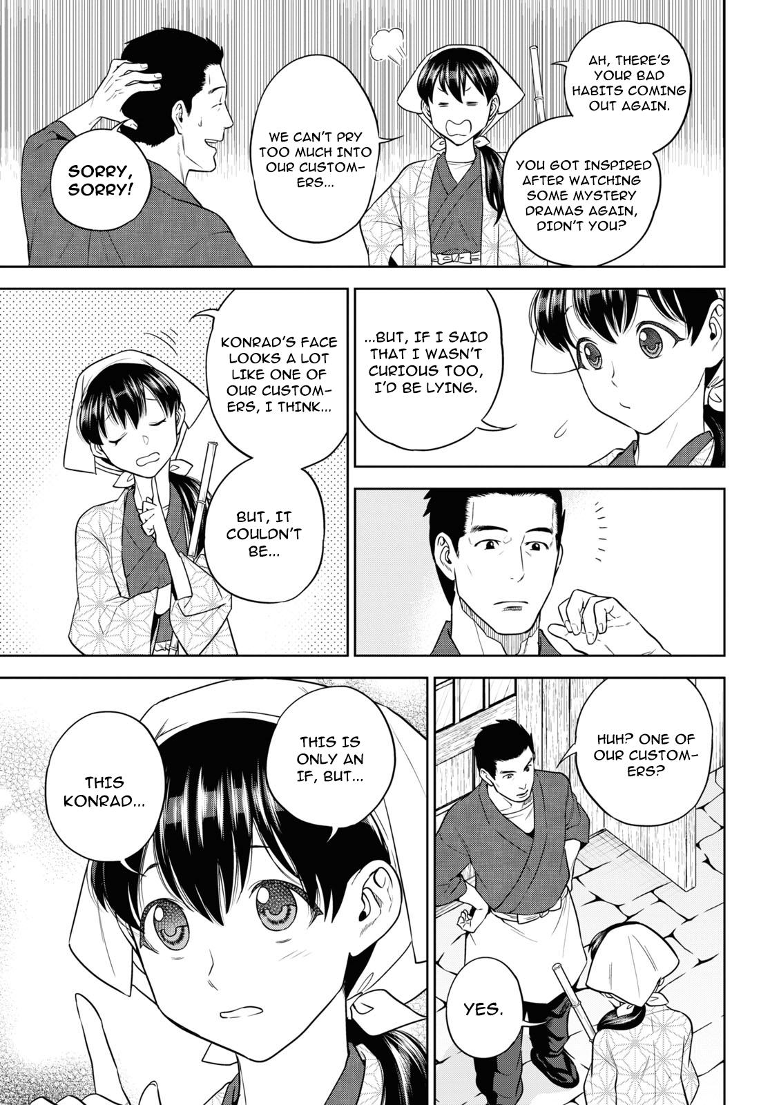 Otherworldly Izakaya Nobu Chapter 65 - Page 5