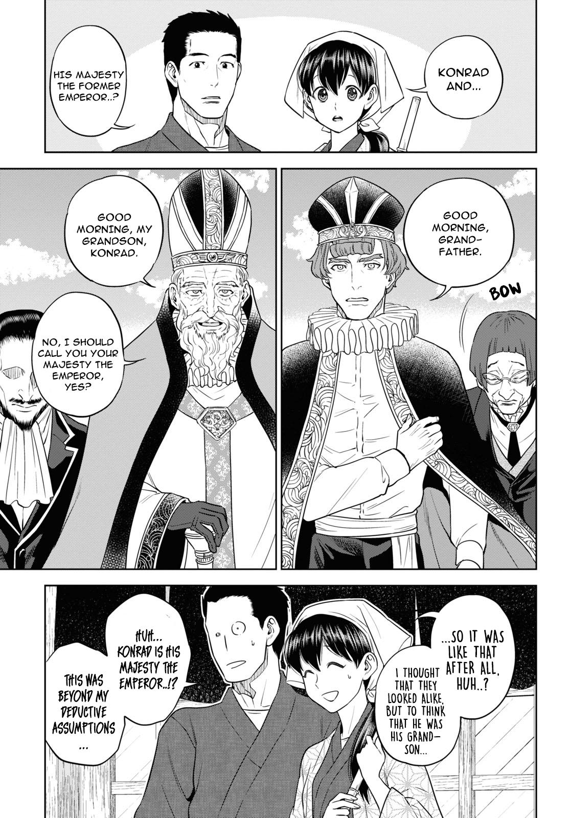 Otherworldly Izakaya Nobu Chapter 65 - Page 7