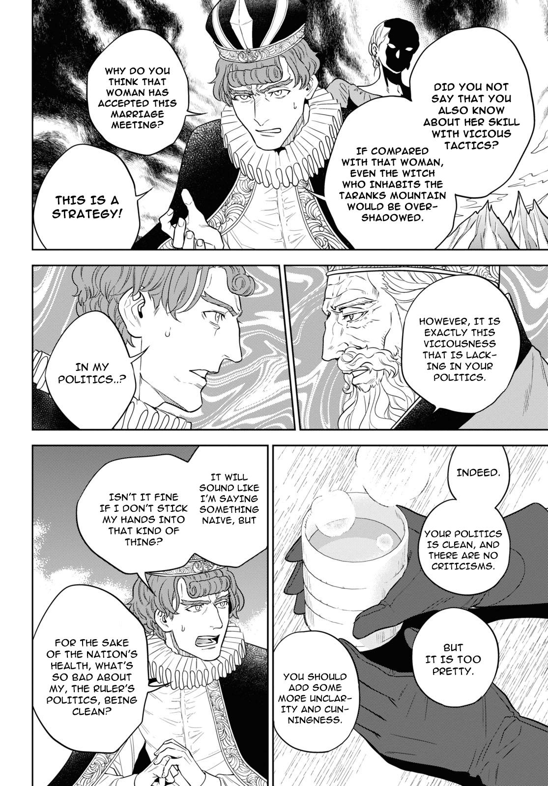 Otherworldly Izakaya Nobu Chapter 65 - Page 12