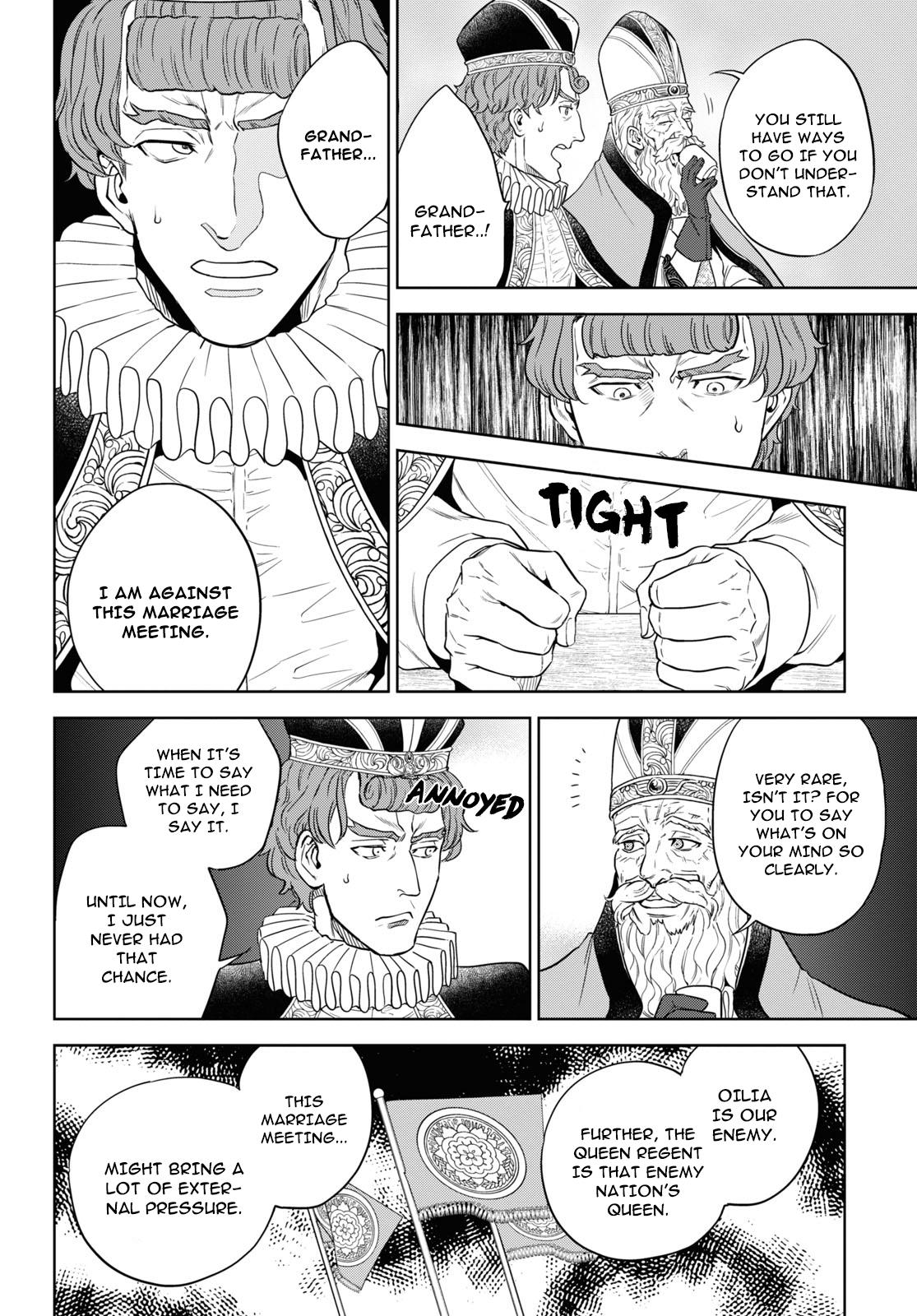 Otherworldly Izakaya Nobu Chapter 65 - Page 14