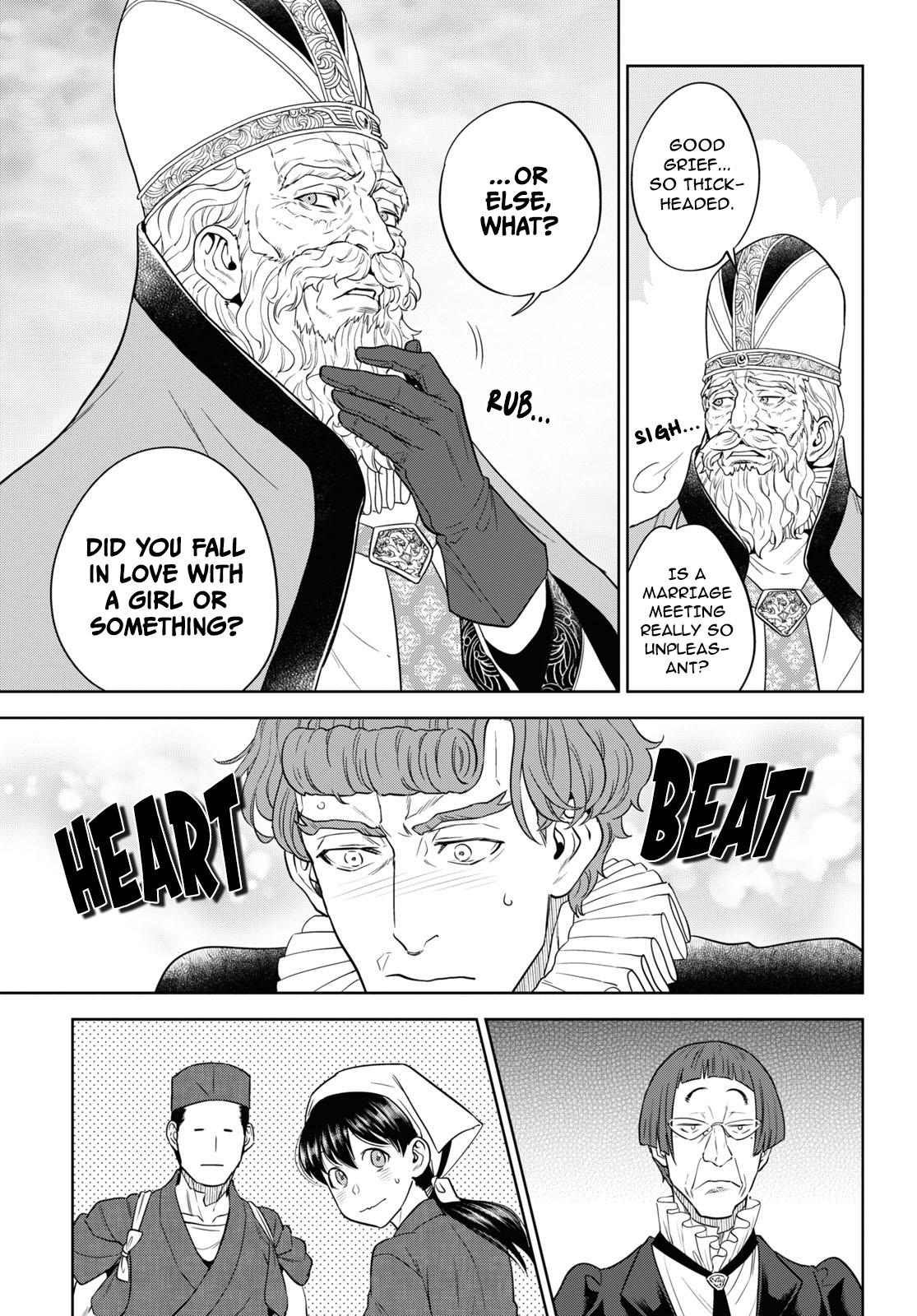 Otherworldly Izakaya Nobu Chapter 65 - Page 17