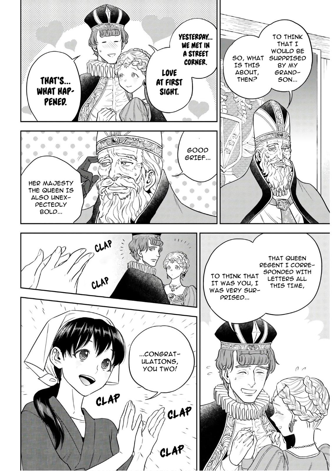 Otherworldly Izakaya Nobu Chapter 66 - Page 21