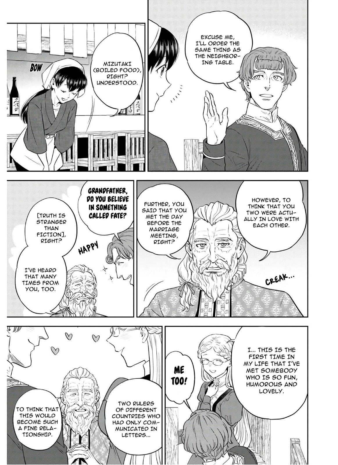 Otherworldly Izakaya Nobu Chapter 67 - Page 12