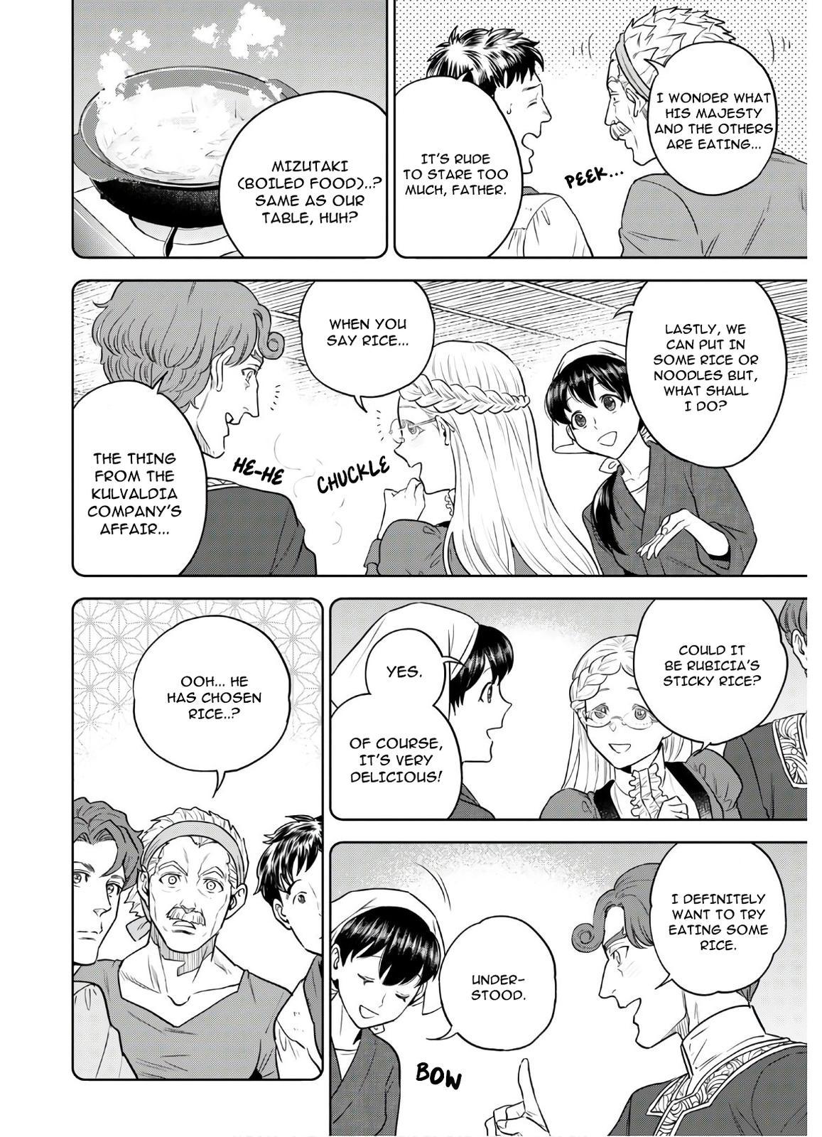 Otherworldly Izakaya Nobu Chapter 68 - Page 6