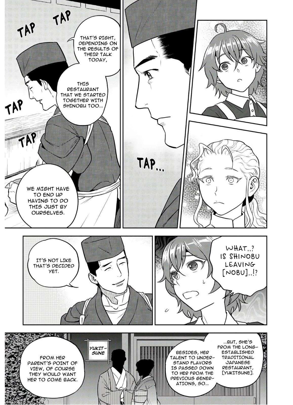 Otherworldly Izakaya Nobu Chapter 68 - Page 13